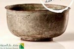 A very old bowl which was once used in the city of Messenger of God. صلى الله عليه و سلم